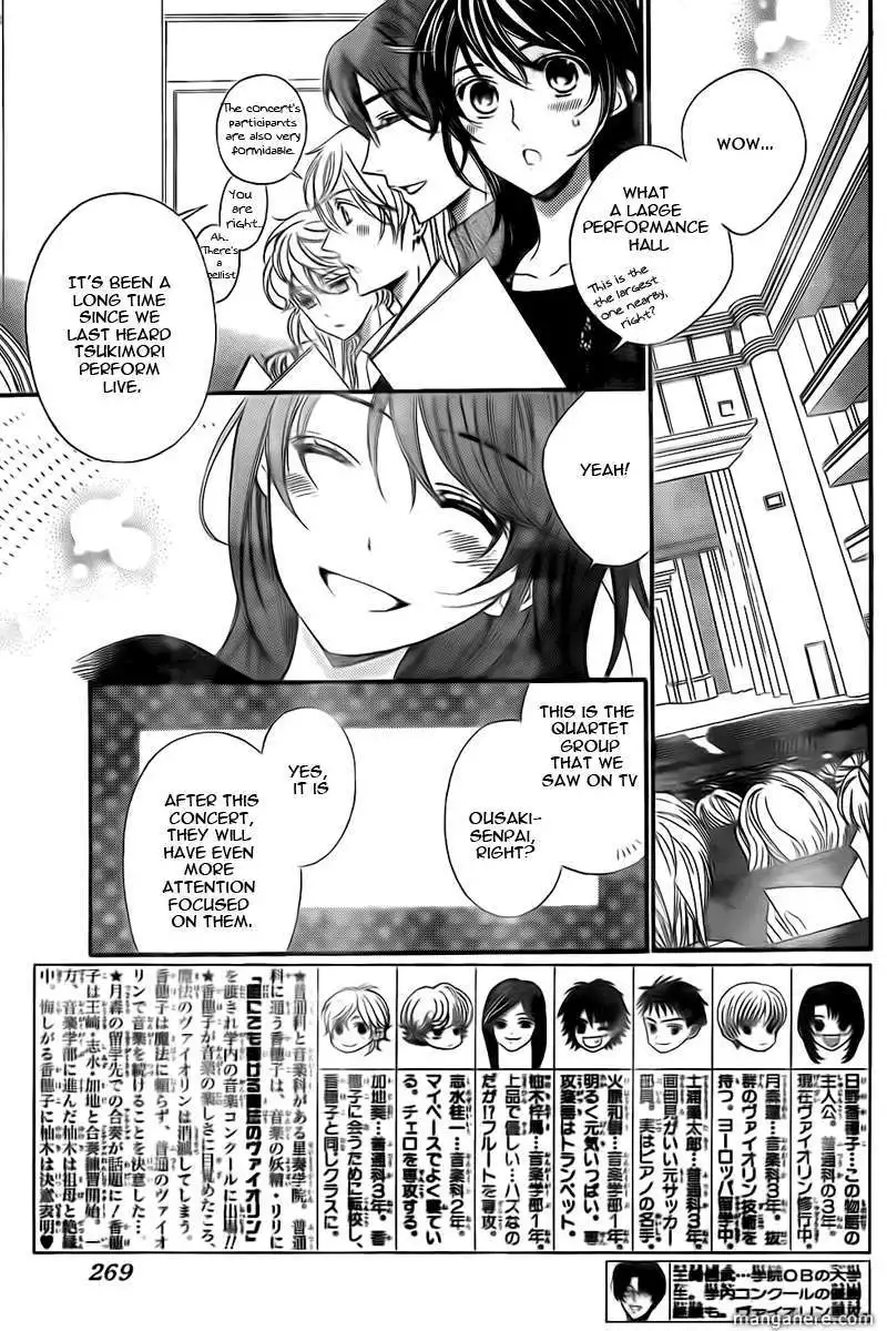 Kiniro no Corda Chapter 74 4